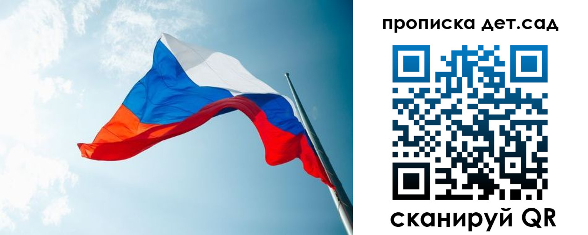 прописка регистрация в Лобне