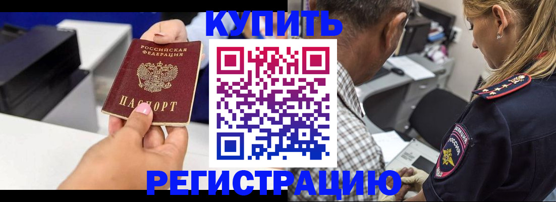 регистрация для дет. сада в Лобне