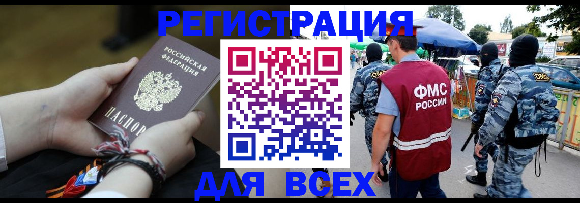 форма 3 в Лобне